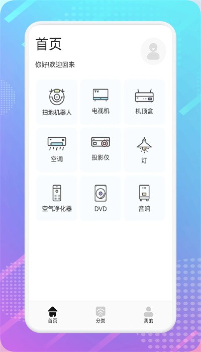 影视共享投屏 影视共享投屏