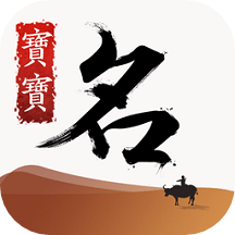 龙博宝宝取名起名