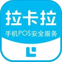 手机POS软件