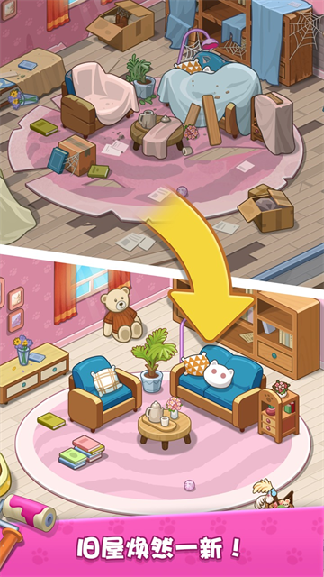 我的猫咪小家 我的猫咪小家