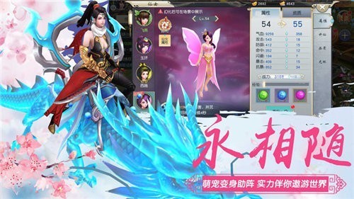 问天online 问天online