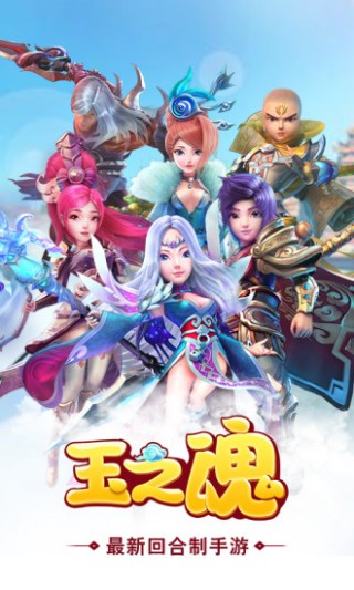 霸王之心 霸王之心