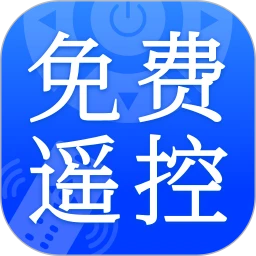 一键万能空调遥控器