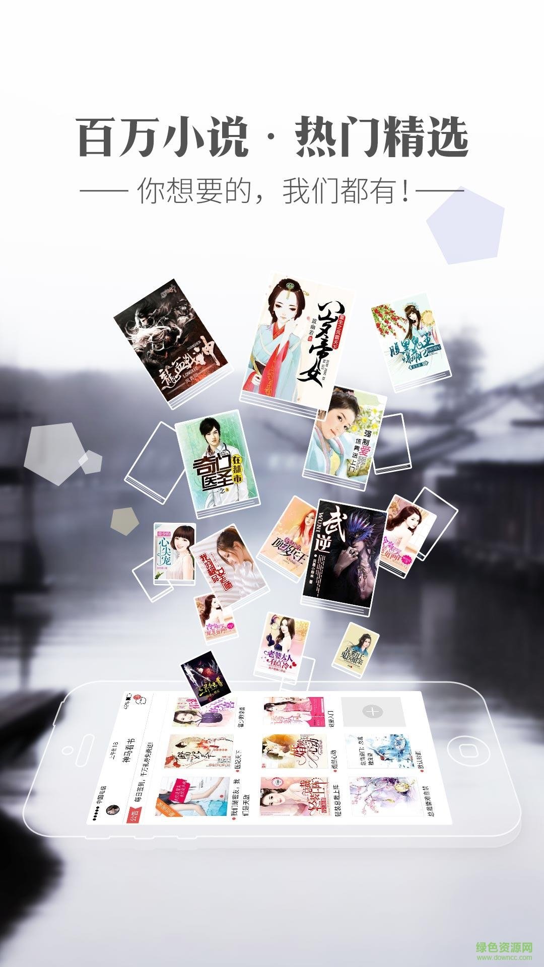 神马看书 神马看书