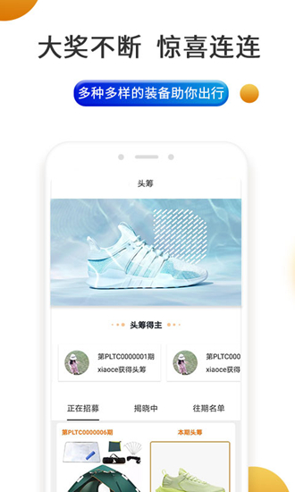 史前驴 最新版v1.0.0 史前驴 最新版v1.0.0