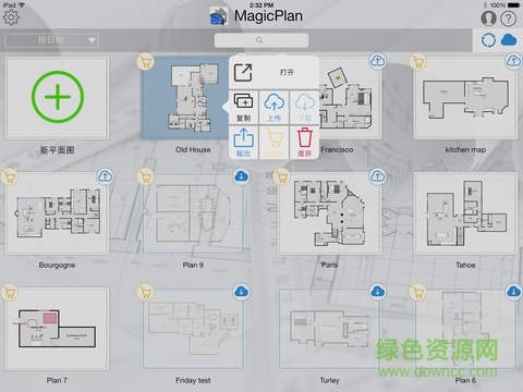 MagicPlan MagicPlan