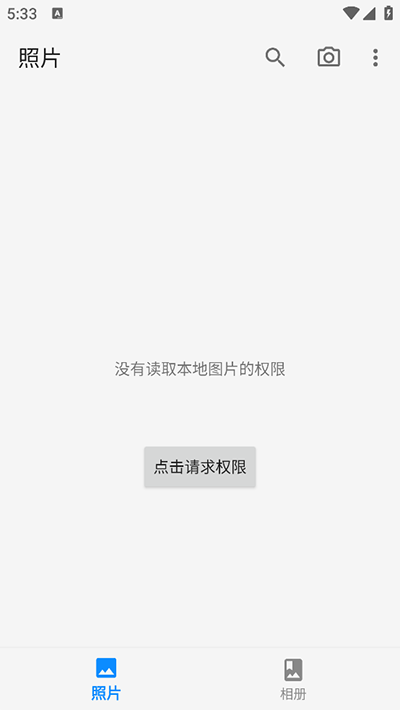 慢图浏览App