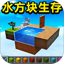 空岛生存2
