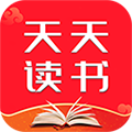 天天读书 安卓版v3.8.8