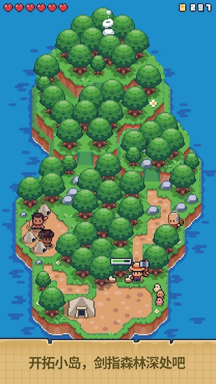 迷你无人岛生存 迷你无人岛生存