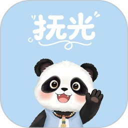 抚光