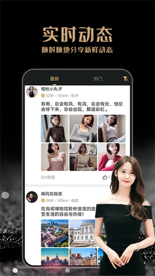 尤伴 安卓版v3.0.4