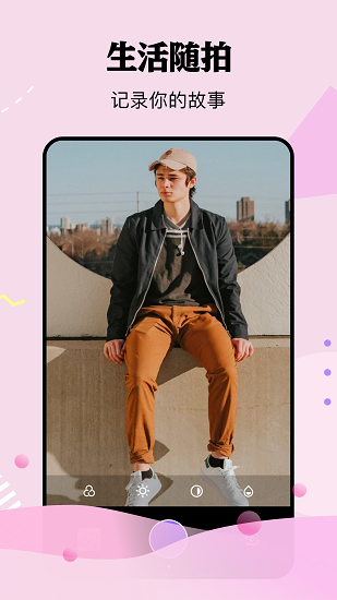 nice相机 nice相机