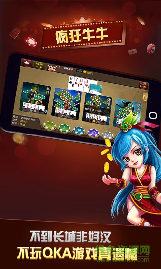 qka游戏 qka游戏