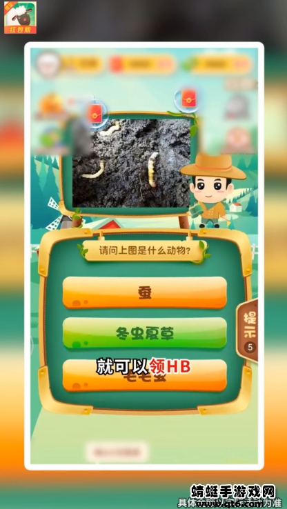 动物小派对 动物小派对