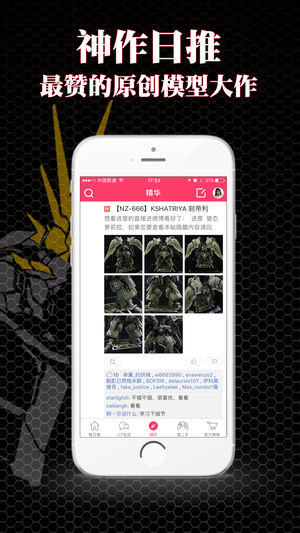 小T模玩圈 小T模玩圈