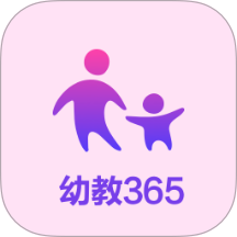 幼教365