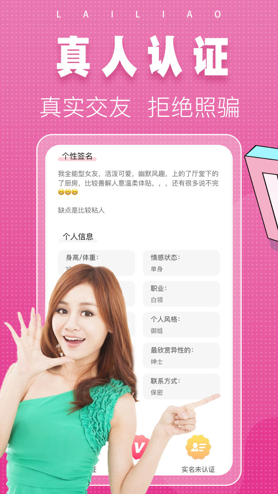 醋海翻波破解版 醋海翻波破解版