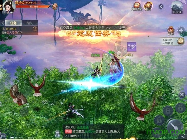 山海经之白泽传说复制