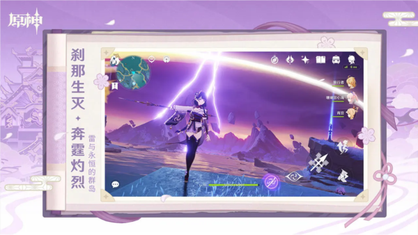 原神轻量版 安卓版2.2.0v4.8.0