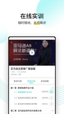 无忧上 无忧上