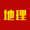 地理APP