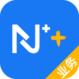 N加加业务