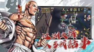 古惑仔M：犯罪都市