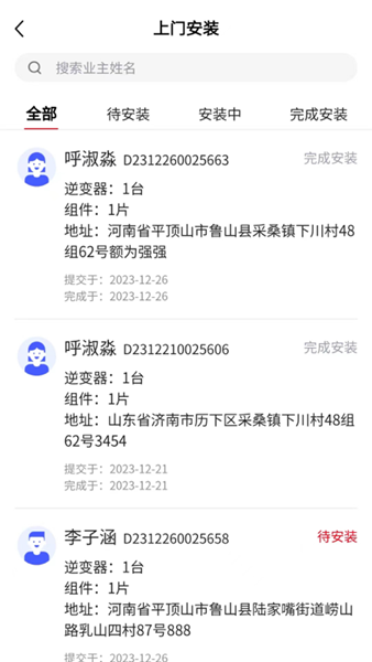 电乐多 安卓版v1.0.56