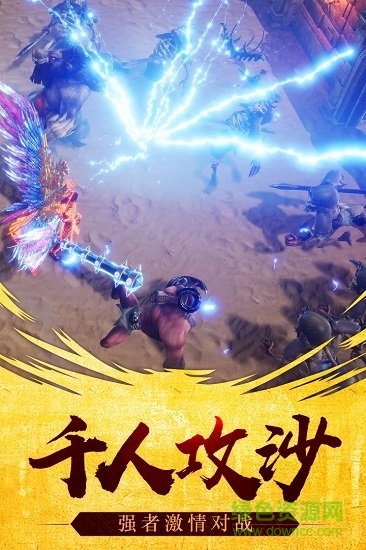 屠神霸业 屠神霸业