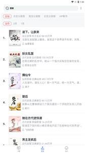 31小说阅读网手机版