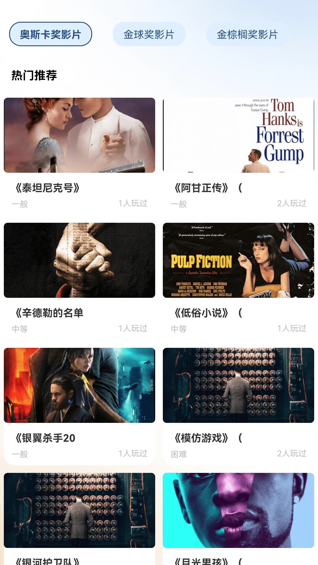 趣赚剧场 趣赚剧场