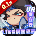 城防三国志