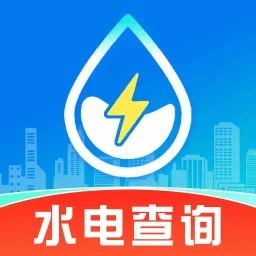水电缴费快查