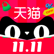 天猫商城app最新版