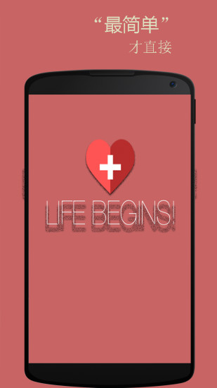 音标小助手app苹果版