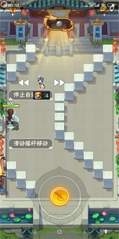 老艾变速器安卓版