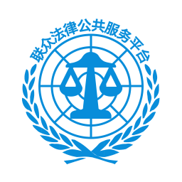 联众