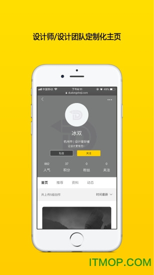 读懂设计 读懂设计