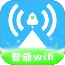 WiFi钥匙趣连