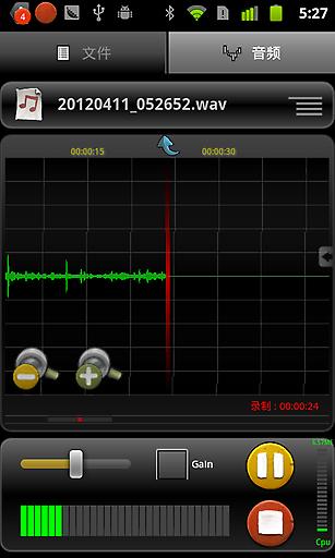 recforge pro(超级录音器)