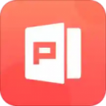ppt幻灯片制作