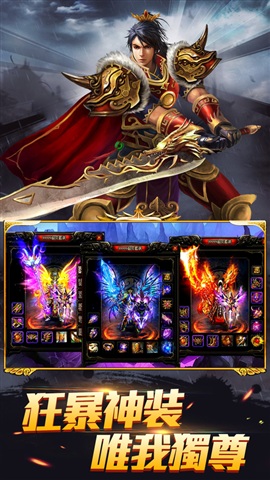 一刀屠龙 一刀屠龙