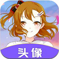 云川头像制作 安卓版v24.7.29