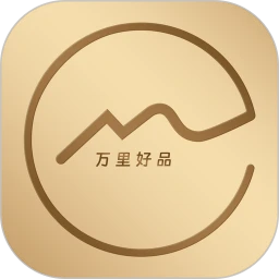 万里好品
