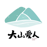 大山爱人