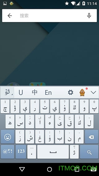 维语输入法最新版 维语输入法最新版
