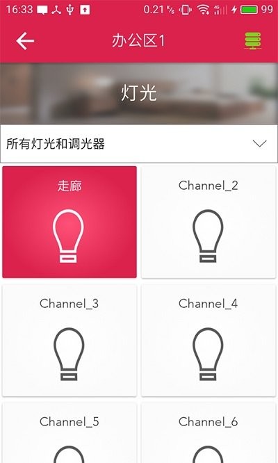 ucontrol安卓客户端 ucontrol安卓客户端