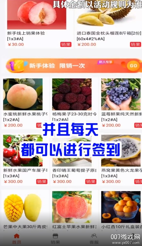 网新商城 网新商城