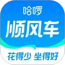 哈啰顺风车-拼车打车车主通勤